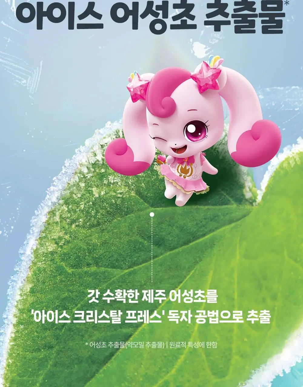 [수분캐치/진정패드] 구달 어성초 히알루론 수딩 클리어 패드 70매 더블기획 (+70매 리필) 상세페이지 28